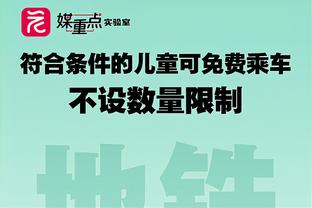 阿斯报：哈兰德想等姆巴佩转会的结果，将与曼城的续约谈判推迟